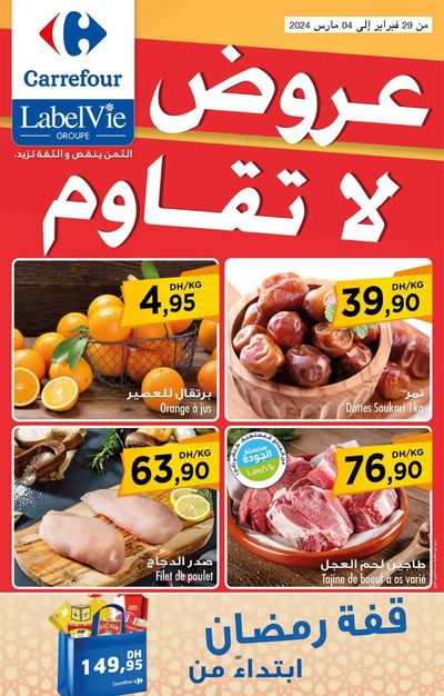 Catalogue Carrefour à Sidi Yahya Zaer | Carrefour Offres Exclusive | 29/02/2024 - 04/03/2024