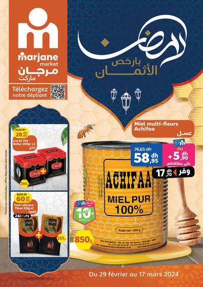 Promos de Supermarchés à Casablanca | Offre Irrésistible! sur Marjane Market | 29/02/2024 - 17/03/2024