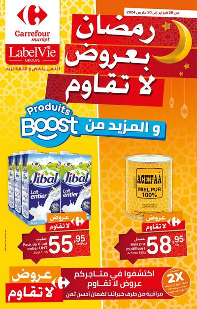 Promos de Supermarchés à Rabat | Offres Irrésistibles sur Carrefour Market | 29/02/2024 - 20/03/2024