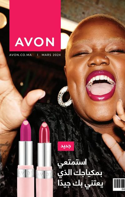 Promos de Parfumeries et Beauté à Marrakech | Avon March Catalogue  sur AVON | 04/03/2024 - 31/03/2024