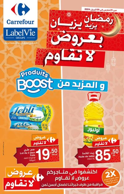 Catalogue Carrefour à Dcheira El Jihadia | Carrefour Offres! | 21/03/2024 - 09/04/2024