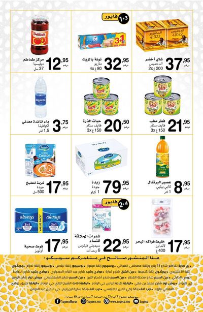 Promos de Supermarchés à Sidi Moussa Majdoub | Ramadan Mubarak! sur Supeco | 21/03/2024 - 10/04/2024