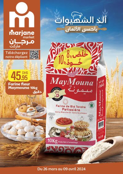 Promos de Supermarchés à Bir Jdid | Aid El Fitr Market  sur Marjane Market | 26/03/2024 - 09/04/2024