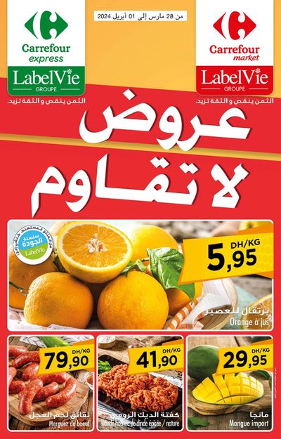 Promos de Supermarchés à Fahs-Anjra | Catalogue Carrefour Market! sur Carrefour Market | 28/03/2024 - 01/04/2024