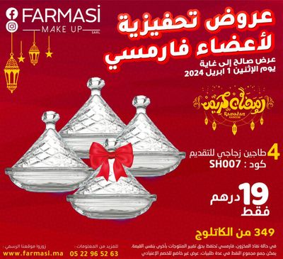 Promos de Parfumeries et Beauté à Béni Mellal | Offre Incitative! sur Farmasi | 29/03/2024 - 01/04/2024
