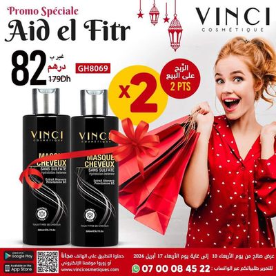 Promos de Parfumeries et Beauté à Sidi Jaber | Aid El Fitr! sur Vinci | 11/04/2024 - 17/04/2024