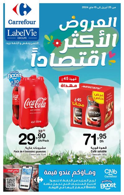 Catalogue Carrefour à Oujda | Les Offres Maxi Eco Chez Carrefour | 25/04/2024 - 15/05/2024