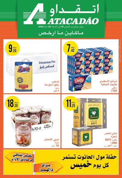 Promos de Supermarchés à Agadir | Variété d'Offres sur Atacadão | 16/05/2024 - 29/05/2024