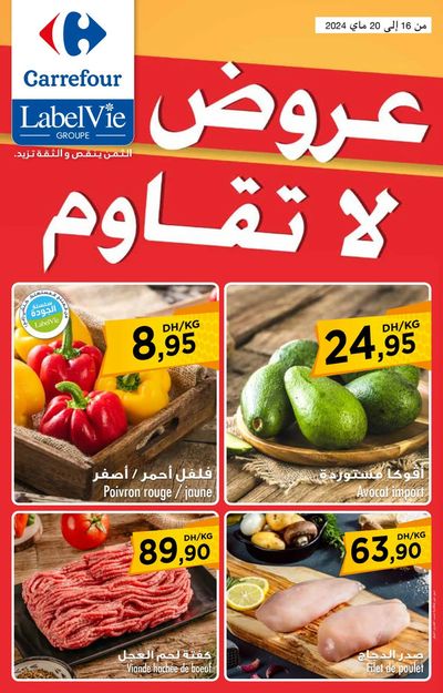 Catalogue Carrefour à Marrakech | Offres Irrésistible | 17/05/2024 - 20/05/2024