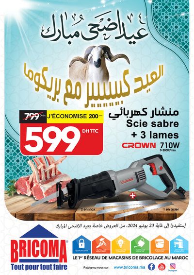 Promos de Maison et Bricolage à Ain Taoujdate | Brochure Spécial Aid Adha sur Bricoma | 31/05/2024 - 23/06/2024