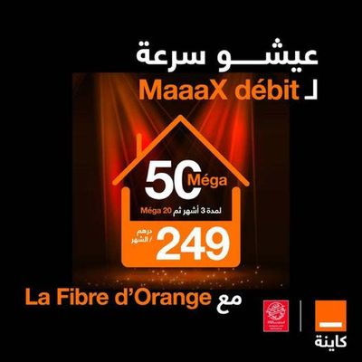 Promos de Électroménager et Technologie à Khouribga | Profitez de L'Offre sur Orange | 26/06/2024 - 31/07/2024