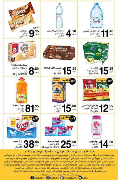Promos de Supermarchés à Casablanca | Super Réductions sur Supeco | 26/07/2024 - 14/08/2024