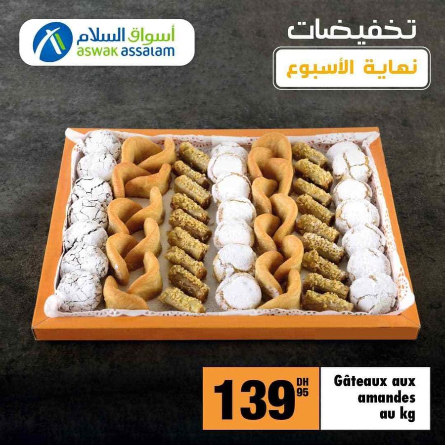 Offres Exclusives Aswak Assalam Septembre 2024 | Gâteaux aux Amandes en Promotion