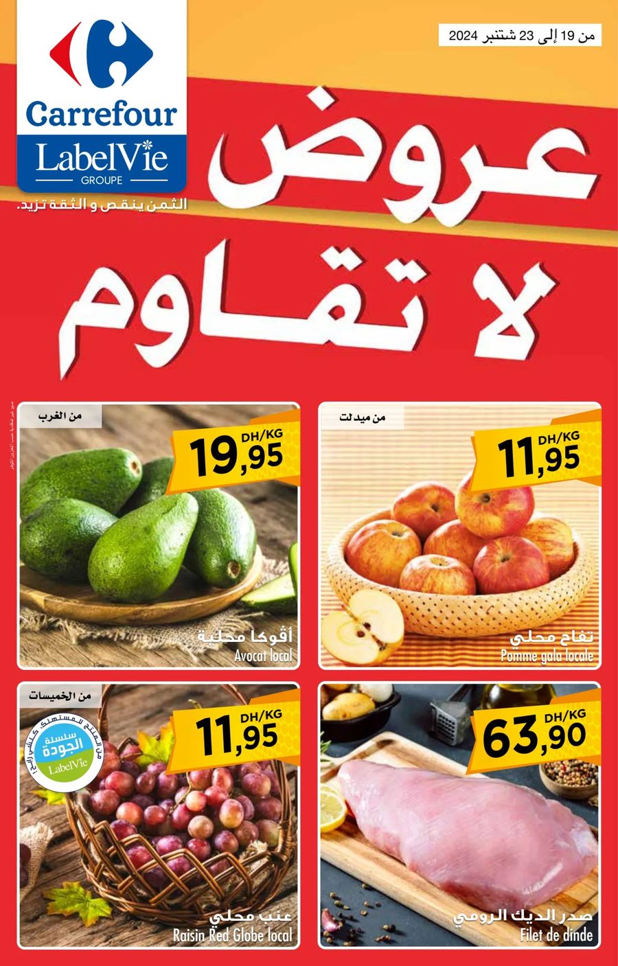 Catalogue Carrefour Septembre 2024 | Promotions sur Avocats, Raisins et Viandes