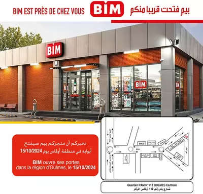 Catalogue BIM à Kasba Tadla | Offres et promotions actuelles | 15/10/2024 - 29/10/2024