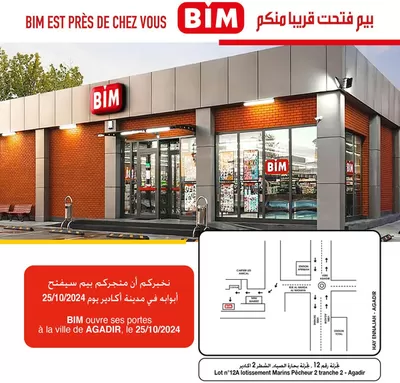 Catalogue BIM à Khenichet | Découvrez des offres attractives | 25/10/2024 - 08/11/2024