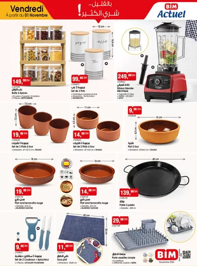 Promos de Supermarchés à Salé | Catalogue BIM sur BIM | 29/10/2024 - 12/11/2024