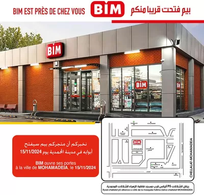 Catalogue BIM à Salé | Nouvelles offres à découvrir | 16/11/2024 - 30/11/2024