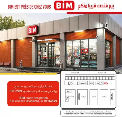 Catalogue BIM | Nos meilleures bonnes affaires | 19/11/2024 - 03/12/2024