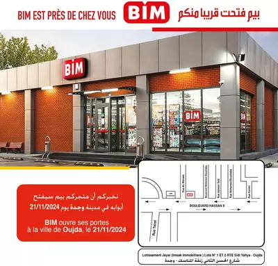 Promos de Supermarchés à Salé | Meilleures offres pour les chasseurs de bonnes affaires sur BIM | 21/11/2024 - 05/12/2024