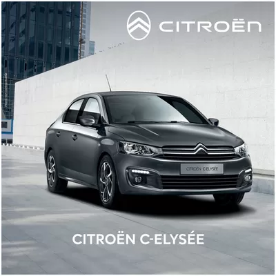 Catalogue Citroën à Agadir | FicheTechniqueCELYSEE | 25/11/2024 - 31/12/2024