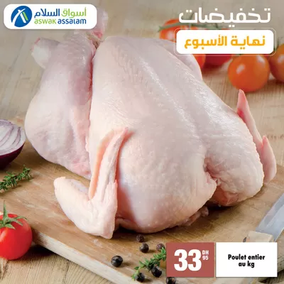 Promos de Supermarchés à Gueznaia | Nos meilleures offres pour vous sur Aswak Assalam | 03/12/2024 - 17/12/2024