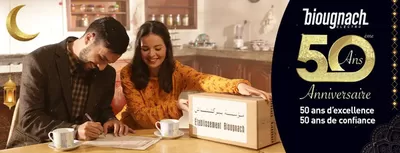 Promos de Électroménager et Technologie à Aïn Harrouda | Catalogue Biougnach sur Biougnach | 07/03/2025 - 21/03/2025