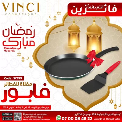 Catalogue Vinci | 12-19 March | 12/03/2025 - 19/03/2025