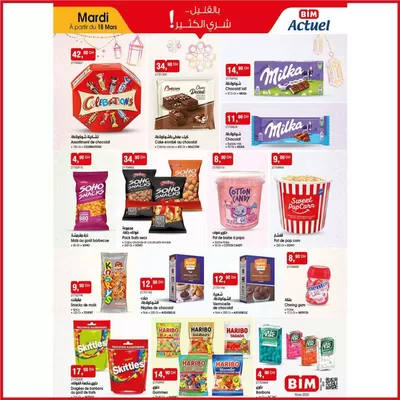 Catalogue BIM à Oujda | Offres exclusives | 14/03/2025 - 28/03/2025