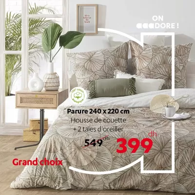 Catalogue Alpha 55 à Casablanca | Offres et promotions actuelles | 15/03/2025 - 29/03/2025