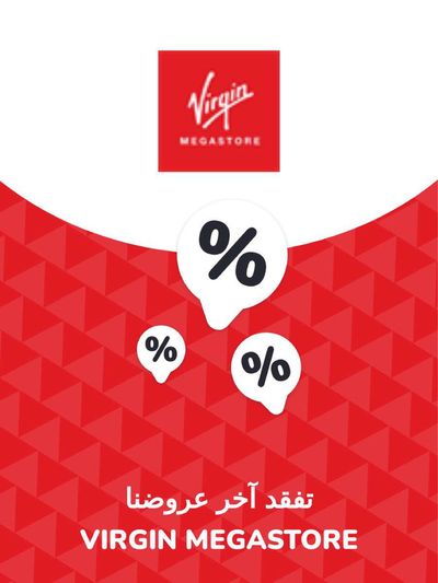 Promos de Électroménager et Technologie à Marrakech | Offres Virgin Megastore sur Virgin Megastore | 28/11/2023 - 28/11/2024