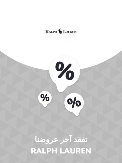 Promos de Vetêments, chaussures et accessoires à Sidi Rahal Plage | Offres Ralph Lauren sur Ralph Lauren | 28/11/2023 - 28/11/2024