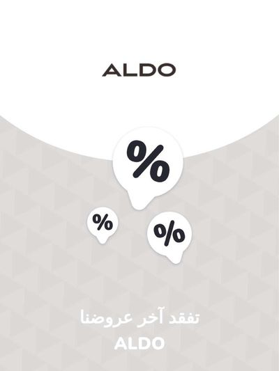 Promos de Vetêments, chaussures et accessoires à Rabat | Offres Aldo sur Aldo | 28/11/2023 - 28/11/2024