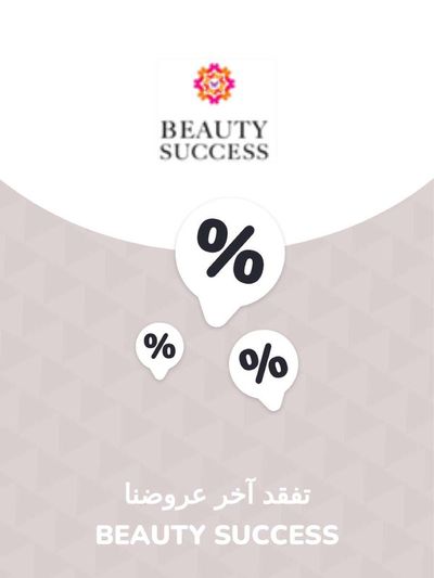 Promos de Parfumeries et Beauté | Offres Beauty Success sur Beauty Success | 28/11/2023 - 28/11/2024