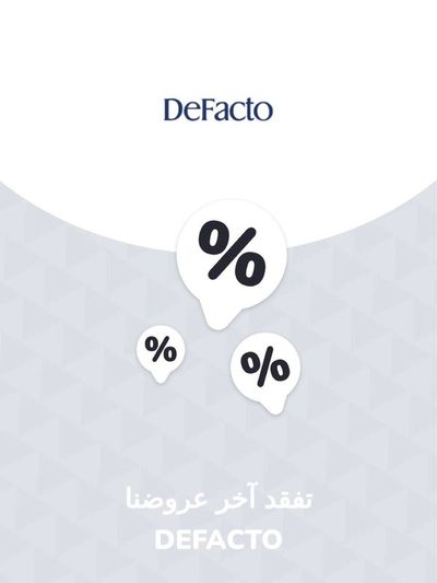 Promos de Vetêments, chaussures et accessoires à Rabat | Offres Defacto sur Defacto | 28/11/2023 - 28/11/2024