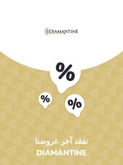 Promos de Vetêments, chaussures et accessoires à Rabat | Offres Diamantine sur Diamantine | 28/11/2023 - 28/11/2024