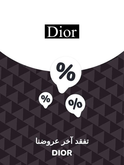 Promos de Vetêments, chaussures et accessoires à Marrakech | Offres Dior sur Dior | 28/11/2023 - 28/11/2024