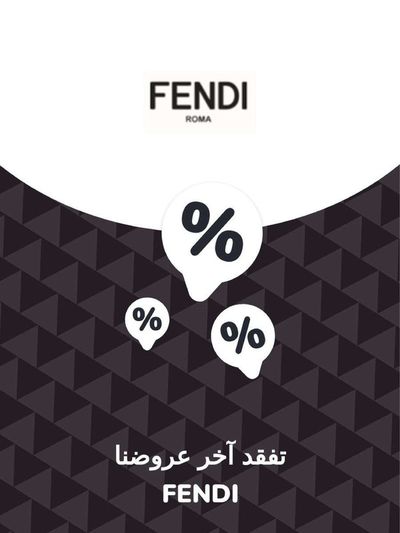 Catalogue FENDI | Offres Fendi | 28/11/2023 - 28/11/2024